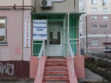студия иностранных языков и детского развития i Learn в Липецке