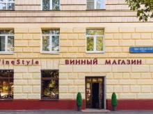 WineStyle, Люсиновская улица, 53 