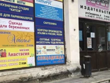 туристическое агентство ПОЛЕТЕЛИ.РУ в Костроме
