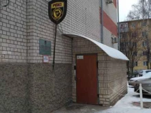 охранная фирма Рекс в Рязани