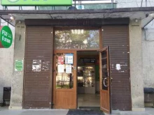 торговый центр Хибины в Апатитах