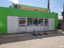 Wheel Service, Мамадышский тракт, 36а к1 