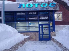магазин одежды из Европы Полка в Ижевске