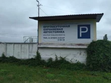 Автостоянки Автостоянка в Ельце