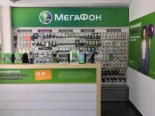 Мегафон, площадь Максима Горького, 4/2 