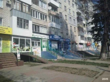 торгово-сервисный центр Цифра32 в Брянске