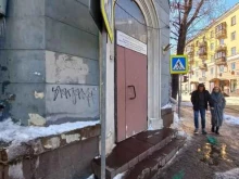 Информационно-методический центр развития образования, Ленина, 26 