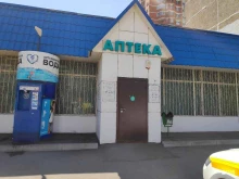 аптека Силик в Щербинке