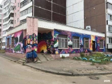 подростковый клуб Тема в Ярославле