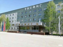 управление по внутрипромысловому сбору и использованию нефтяного газа Сургутнефтегаз в Сургуте