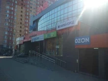 микрокредитная компания Фаст Финанс в Воскресенске