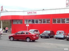супермаркет Магнит в Ставрополе