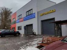 Автомойки Автомойка в Истре