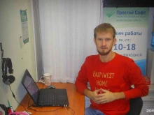 компания по продаже и разработке программного обеспечения Простой софт в Санкт-Петербурге