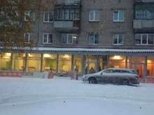 магазин для садоводов Редис в Новосибирске