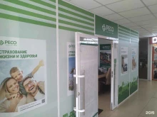страховая компания Ресо-гарантия в Ивантеевке
