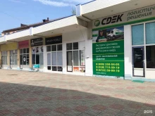 служба экспресс-доставки CDEK в Махачкале