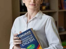 школа английского языка English Boom в Армавире