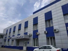 филиал №6 Газпром газораспределение Краснодар в Армавире