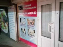медицинский кабинет MED Room в Махачкале