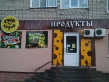 магазин Сыр-кефир в Новоалтайске