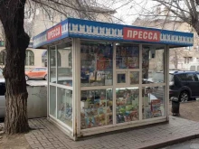 киоск по продаже печатной продукции Союзпечать в Астрахани