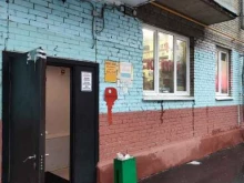 комиссионный магазин Комок в Москве