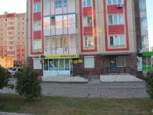 Клуб путешественников Фристайл, Академика Киренского, 67 
