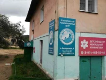 оптовая компания Мамапапаhelp в Чите