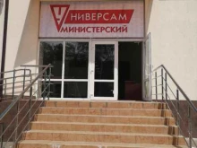 детский центр развития, досуга и творчества Альфа Гений в Сочи