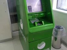 банкомат СберБанк в Кировске