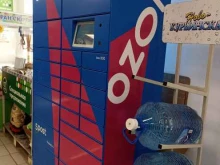 автоматизированный пункт выдачи Ozon Box в Екатеринбурге