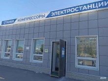 торгово-сервисная компания Алтайтрансэнерго в Барнауле
