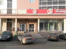 сервисный центр Белый сервис в Челябинске