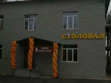столовая Фисташка в Перми