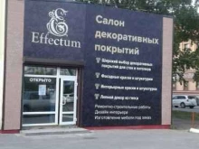 салон декоративных покрытий Decorroom в Благовещенске