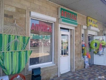 аптека Добрый совет в Михайловске