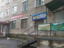 магазин Копейка в Березниках