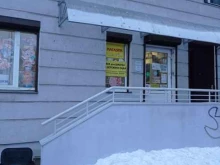 Магазин товаров для школы и детского сада, проспект Авиаконструкторов, 20 к1 