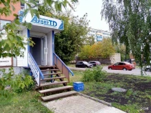 Центр электронной отчетности, 11-й комплекс, 1 