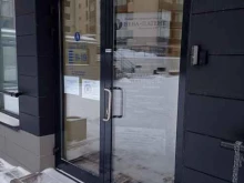 патентно-правовая фирма Нева-патент в Санкт-Петербурге