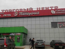 Тук-Тук Мастер, Часовая улица, 16 ст7 