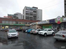 аптека Фармация в Екатеринбурге