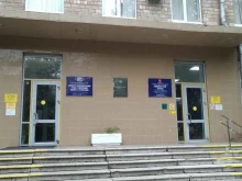 Московский университет им. А.С. Грибоедова, шоссе Энтузиастов, 21 