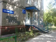 Библиотеки Библиотека им. В.Г. Белинского в Омске