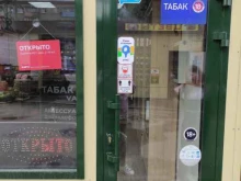 киоск табачной продукции Evo табак в Коломне