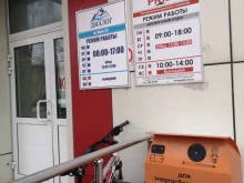 телекоммуникационная компания Прайд в Нижневартовске