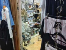 Женская одежда Магазин женской одежды и постельных принадлежностей в Электрогорске