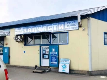 Траксервис, МКАД 23 Километр, 3 к1а 