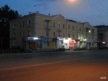 магазин Пять карманов в Златоусте